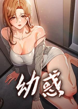 包子漫画免费入口在线观看韩漫精选